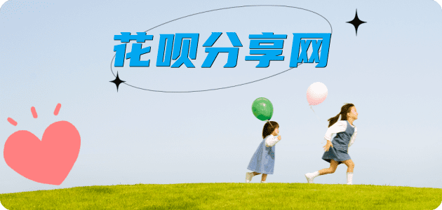 宿州信用卡商家平台☀️诚信信用卡24小时在线接单 - 衢州信用卡